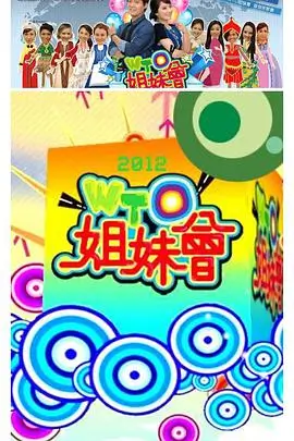 明星大侦探 综艺 2026