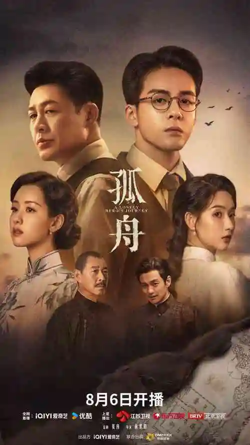 长安奇案 电视剧 2025