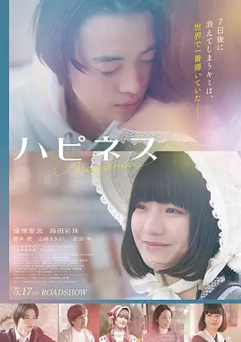 玫瑰人生 法国 2007