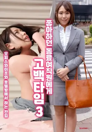 我的阿勒泰 剧照