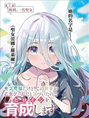 重生之我在片场改剧本 短剧高清海报
