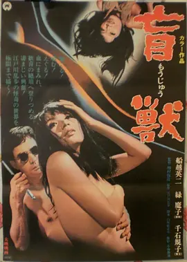 消失的她 剧照